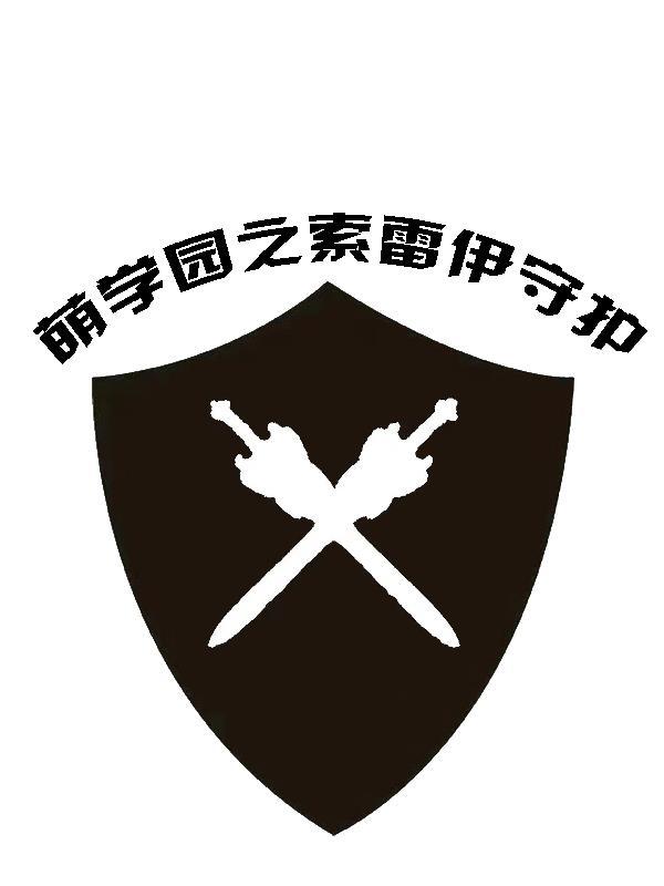 幸运属性点满你拉我万界游戏?txt