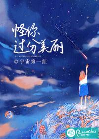 蓝星