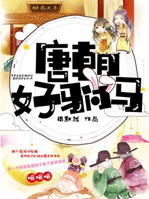 常宁洛商司