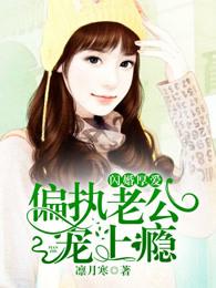 穆晚晴文湛