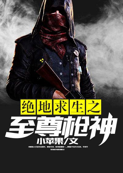 全球圣人时代