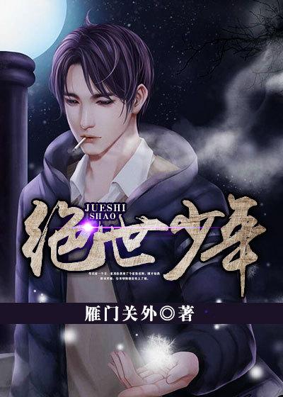 主角方源苏妍的