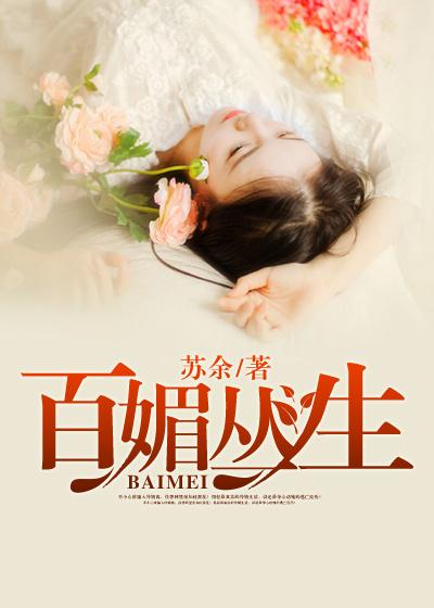 综武之我不是完颜康