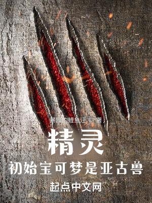 至尊蛮神