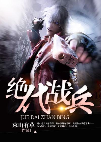 弹道无痕