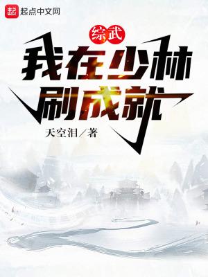 张九阳林婉最新章节更新时间