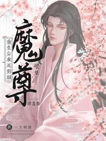 萌妃萌萌哒