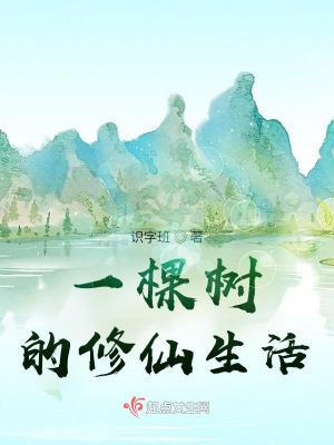 分手后我被大佬惦记上