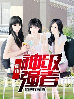 穿越古代当反派的