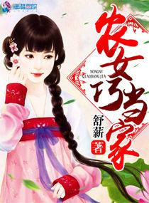 我当师太那些年