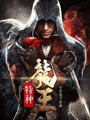狂狱