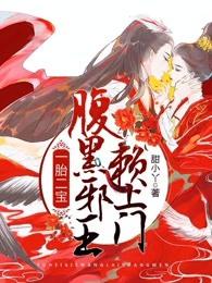 官途之直入青云