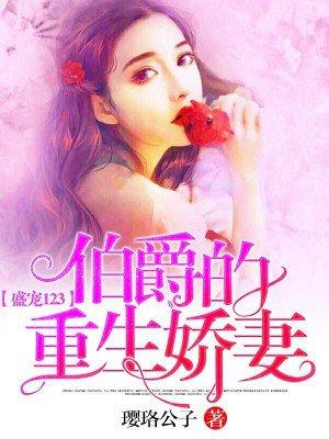 念今生之邪剑归来