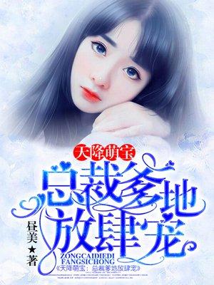 天命神婿