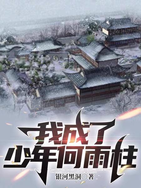 穿书农女福运齐天33言情
