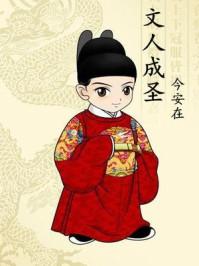 灵异复苏：我老婆实在太强了