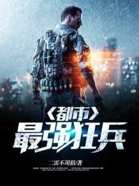 红颜枯骨.连城
