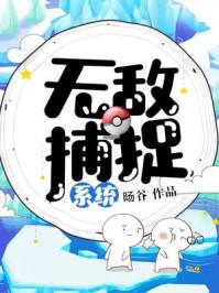 凤家女