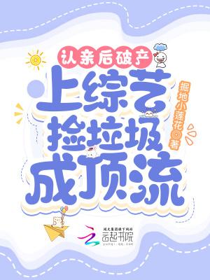 随风飘零的四朵花歌曲