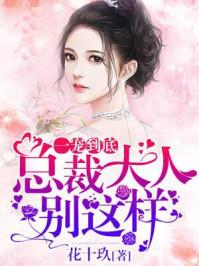 背剑之人李观棋