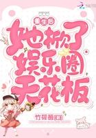 囚心免费阅读
