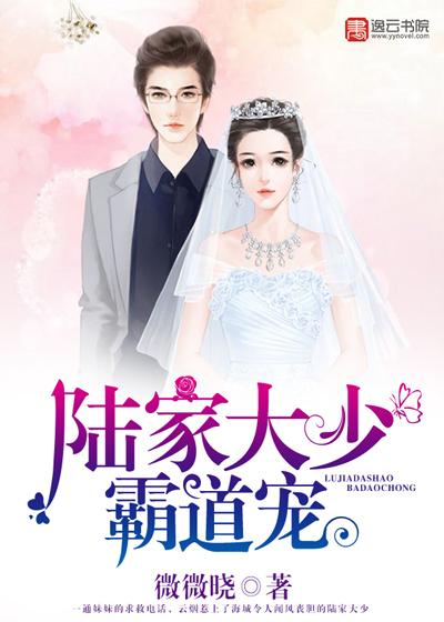 逆风翻盘：六个反派大佬叫我爹