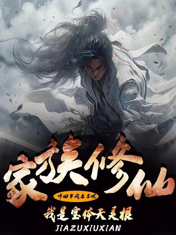 错爱上瘾