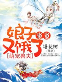 宫中种田系统
