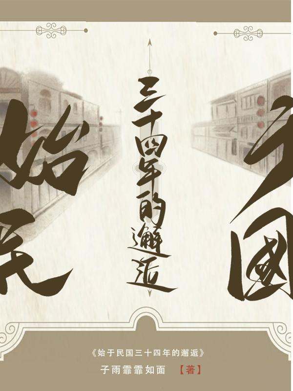 土地上会是什么意思