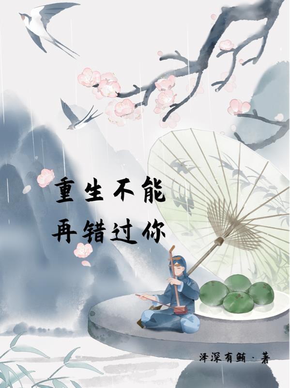 仙武大陆之命运轮回免费阅读