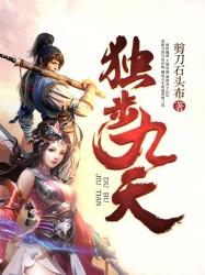 嗑！顶流貌美如花，大佬抓鬼养家