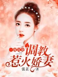 怀崽后，植物人老公他不装了