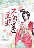 让你离家避祸