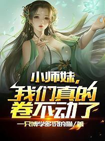 瘫痪总裁