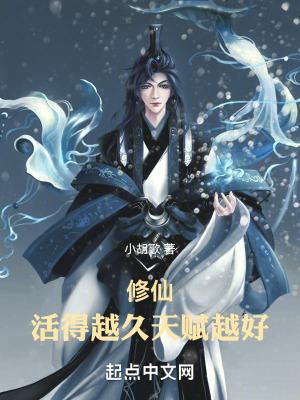 书名恶毒假千金她成了万人迷[穿书