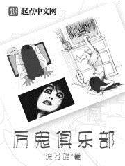 邪恶宝宝：爹地，妈米是土匪