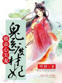 择君嫁