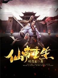 黑道大哥，请离开