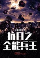 七夜邪君之囚禁宠姬【全本】