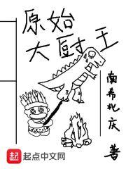傲剑屠天