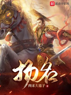 末世主角是坏人的