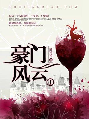 人鱼上将