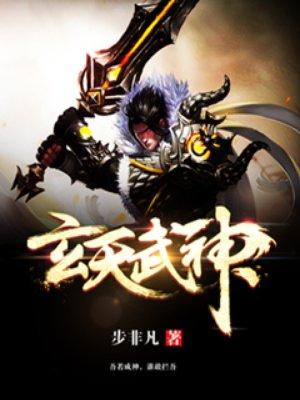 穿越之大唐太子妃