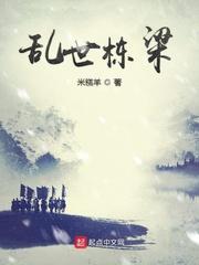 粉黛倾城：上神求抱抱