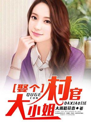 圣堂之眼