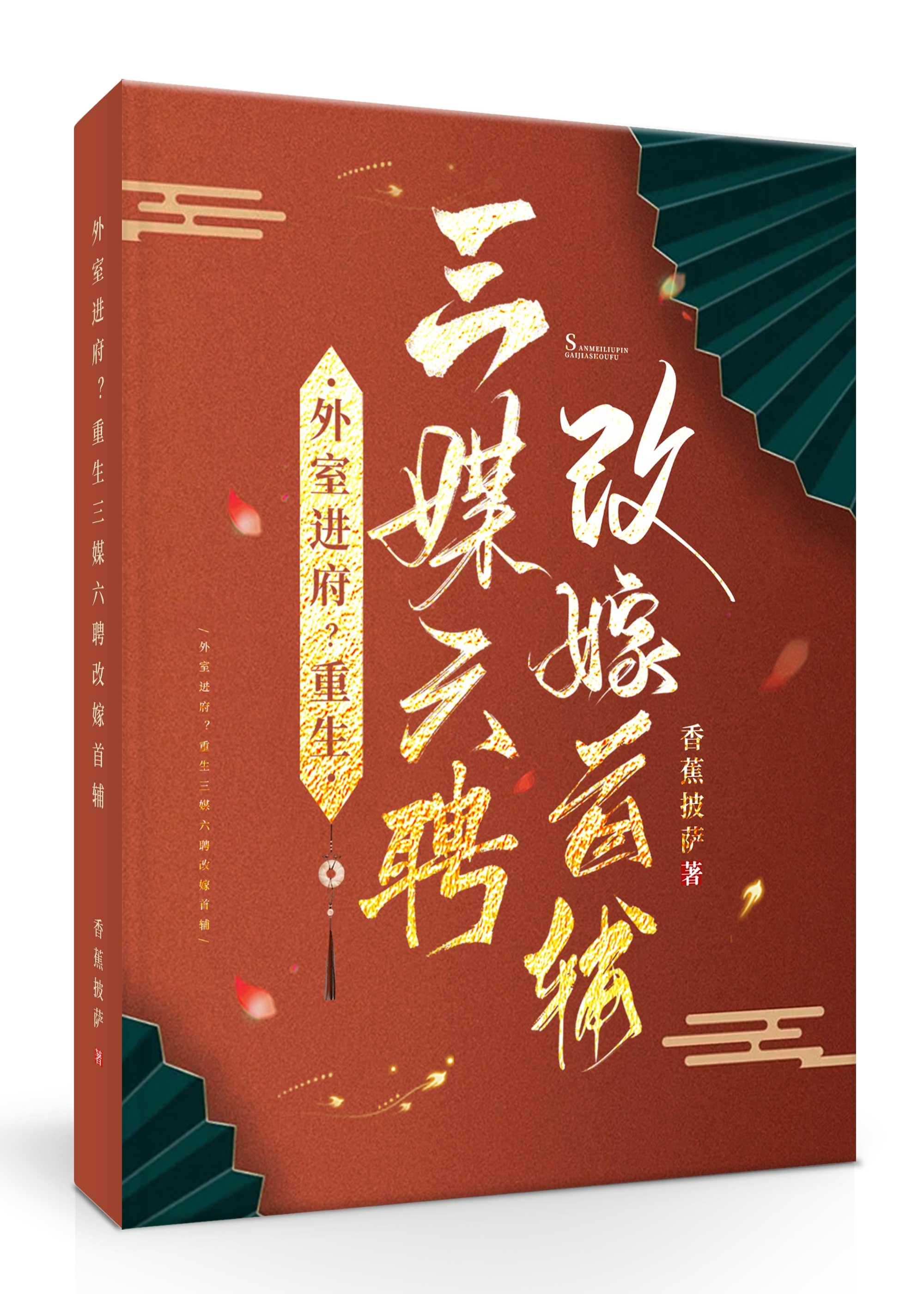 主人公叫陈玄江无双