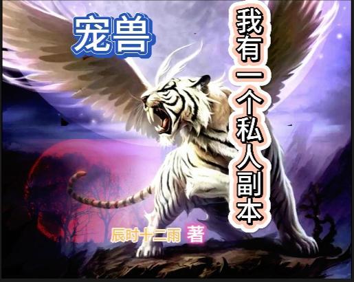 成佛后唯我独尊免费阅读