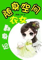 噩梦环生