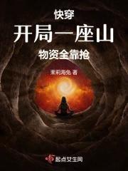 农泉山庄要门票吗