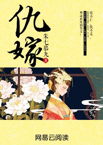 云深雁归来